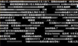 51朝阳吃瓜群众 黑料风云小说在线阅读全文,吃瓜群众揭秘黑料风云